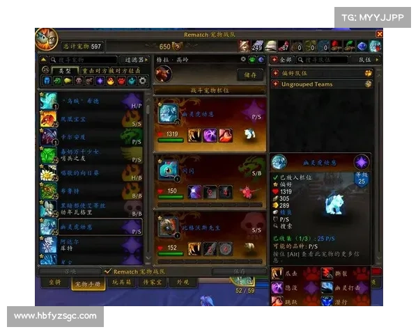 魔兽世界双采快速升级攻略